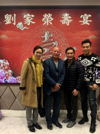 2016年劉家榮壽宴，與三位徒弟唐文龍（右1）、張展鵬（右2）、藝青雲（左1）合攝。