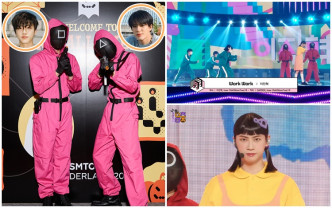 NCT DREAM成員Jaemin（左一）與ＪJeno（左二）扮《魷魚遊戲》紅衫人入晒戲，李鎮赫（右下）扮演「123木頭人」公仔兼玩住劇中遊戲表演新歌。