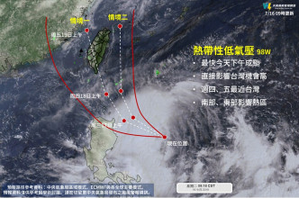 天氣風險公司預測風暴從台灣東南部、台東登陸的機會稍高。facebook圖片