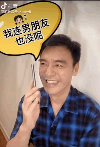 嘉晴說連男友都沒有。