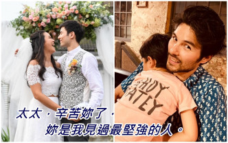 鳳小岳本身育有一個兒子，在今年一月宣佈懷有第二胎。