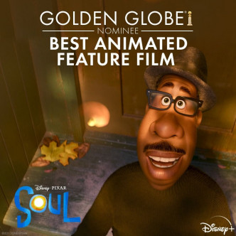 《灵魂奇遇记》好评如潮，早前更入围金球奖「最佳动画」及「最佳原创配乐」。