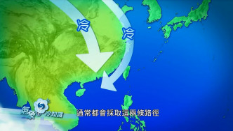 冷空氣南下可分北風潮及東風潮。天文台圖片