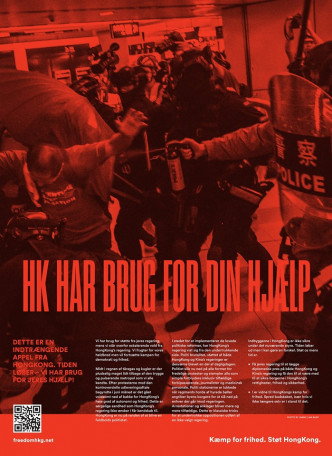 丹麥《貝林時報》。FB「Freedom HONG KONG」圖片