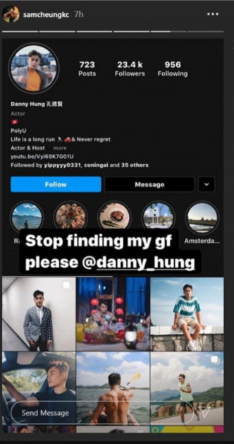Sam曾在网上公开警告孔德贤（Danny）不要再找他女友。