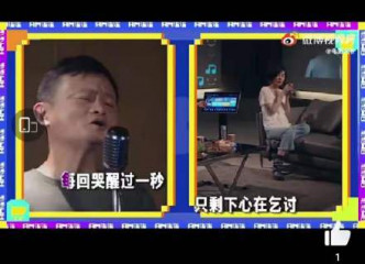 王菲(右)曾為馬雲的網購平台開Live，並與馬雲合唱。