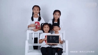 小朋友拍MV撐華為，T恤胸口印「中國心」。網上圖片