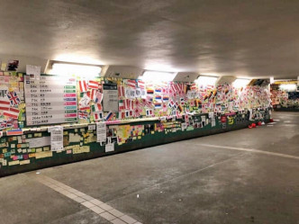「连侬隧道」被贴上印有多国国旗图案的纸张。「Tai Po 大埔」FB图片