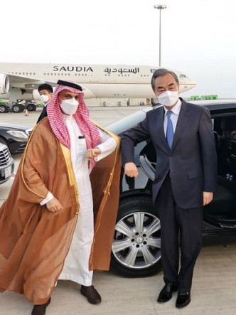 王毅到访沙特阿拉伯。外交部图片