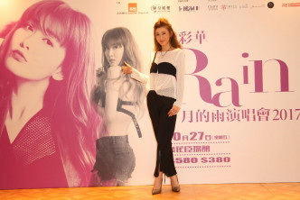 李彩华10月在麦花臣场馆举行首个香港演唱会。