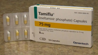 流感特效藥「特敏福」（Tamiflu）（網圖）