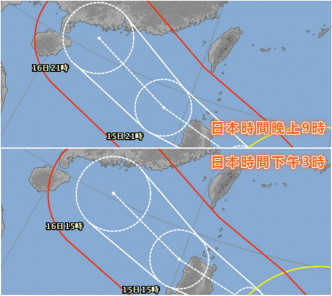 日本氣象廳略爲向東北調整路徑。