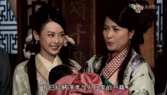 有「最索丫鬟」之称的陈婉婷于2015年剧集《刀下留人》中饰演邵美琪侍婢而开始受关注。