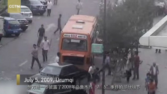 2009年烏魯木齊「七‧五」騷亂。網圖