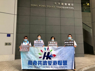 團體要求警方以《香港國安法》檢控支聯會核心成員。