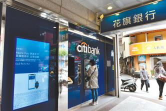 台湾花旗银行指暂时无退出业务时间表。网上图片