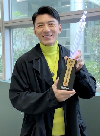 袁偉豪獲新城頒發「勁爆作曲」獎。