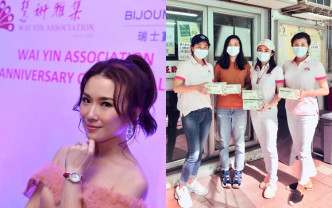 劉倩婷以慧妍雅集前會長身份，接收由「愛的家 Family Mask」捐贈的20,000個口罩。