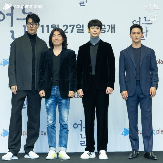 （左起）车胜元、导演李明佑、金秀贤及金成圭出席新剧制作发布会。