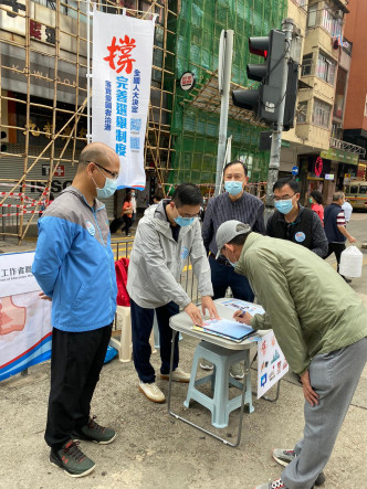 楊潤雄呼籲市民簽名支持。