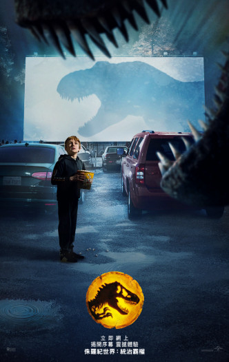 《侏罗纪3》于明年6月上映。