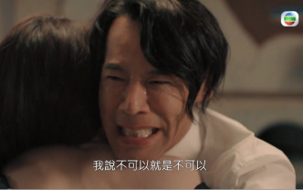 徐榮飾演的王男都有其悲痛故事，所以這場口感情其實相當複雜。