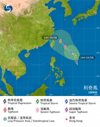 風暴利奇馬的預測路徑。香港天文台