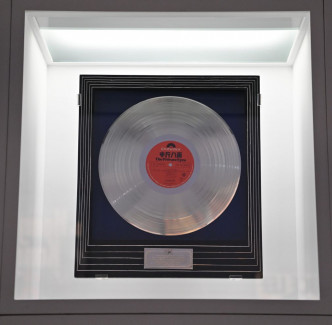 歌手許冠傑於1978年獲頒的《半斤八両》白金唱片。政府新聞處圖片