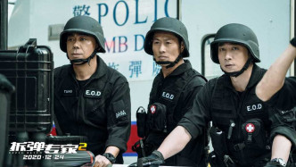 德斌參與不少電影演出，譬如：《拆彈專家2》都是演陽剛味角色。