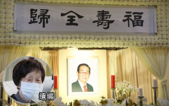 李我今日在香港殯儀館設靈。