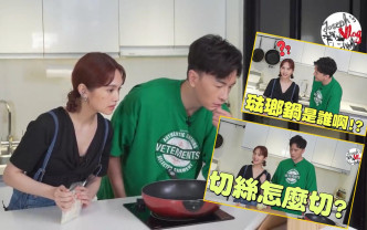 郑元畅最近开了个新网上节目《郑元畅之不专业厨房》。