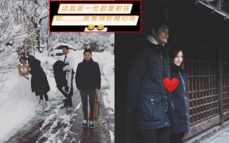 萧唯展和江伊晴结婚两周年依然好sweet。