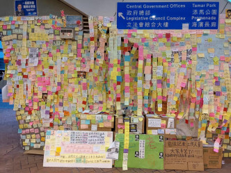 金钟连侬墙被毁前的情况。网民Frederick Yeung图片