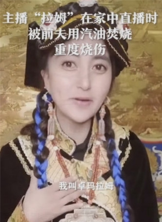 卓瑪拉姆外型亮麗是藏族美女。網圖