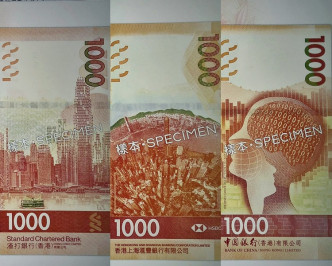 新1000港钞描绘香港国际金融中心。