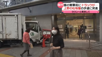 片段中女记者站在松坂屋百货的门前进行直播报道。网上影片截图