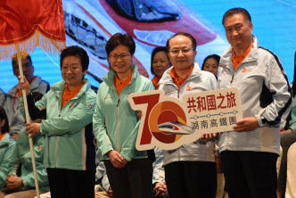 林郑月娥(左二)今早出席九龙社团联会主办的湖南高铁参访团起步礼。