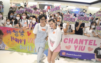 Chantel獲大量粉絲為她慶祝生日。