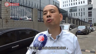 律师指被捕港人恐遭控「组织偷渡」，最重可以终身监禁。有线截图