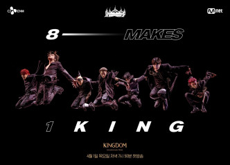 ATEEZ的口号是「8 MAKES 1 KING」，当然有预埋因心理症状而停止活动的成员旼琦！