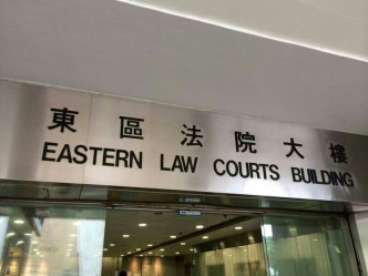 案件今在東區裁判法院開審。