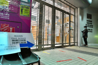 葵青臨時檢測中心晚上關閉。