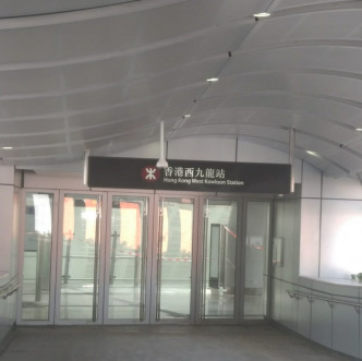 港铁展示车站内部。