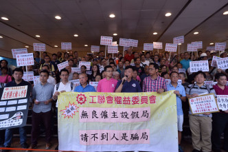 工聯會在金鐘海富中心遊行到政府總部請願。
