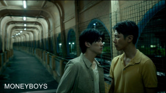 柯震東主演的電影《Money Boys》入圍「一種關注」單元。