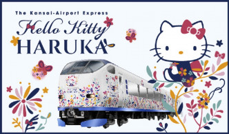来往关西机场的「Hello Kitty彩绘列车」 网上图片