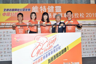 毛舜筠、石詠莉、黄妍及湯駿業出席《維持健靈慈善單車馬拉松2019》記者會。