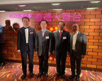 左起：善徳基金会常务副主席蓝国庆、中联办新界工作部副会长叶虎、谭耀宗。