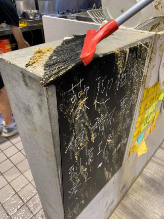 協助香港示威者的台北餐廳遭人潑雞糞。獨眼新聞facebook圖片