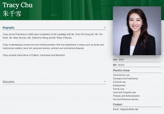 该律师行的官网近日已换上朱千雪的独照。